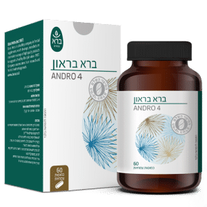 Bara On | ברא בראון (כמוסות)