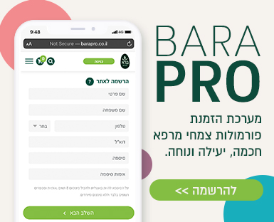 Bara_pro_BNR_site_sign-up