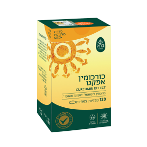 כורכומין אפקט 120 טבליות | CURCUMIN EFFECT