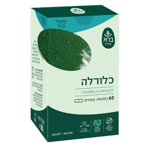 כלורלה (כמוסות) | Chlorella Capsules