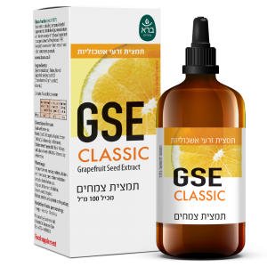 GSE | תמצית זרעי אשכוליות