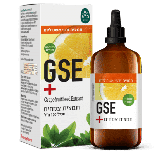 GSE+ | תמצית זרעי אשכוליות פלוס