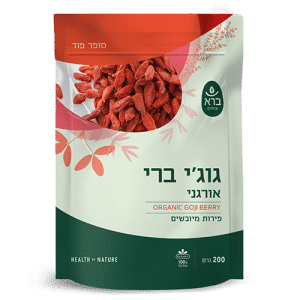 גוג’י ברי אורגני פירות מיובשים | Organic Goji Berry