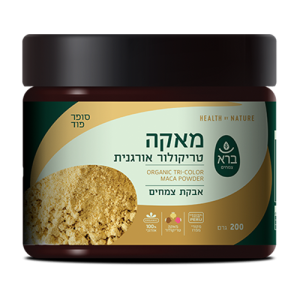 אבקת מאקה טריקולור אורגנית | Organic Tri-color Maca powder