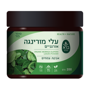 אבקת עלי מורינגה אורגניים | Organic Moringa Oleifera Leaves Powder