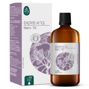 Bara Focus | ברא פוקוס