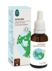 Oregano oil | שמן אורגנו (50 מ”ל)