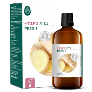 +Bara Ginger | ברא ג’ינג’ר+ (תמצית)