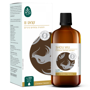 Shou Wu | שאו וו | הפורמולה המקורית