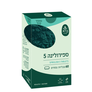 ספירולינה 5 (טבליות) | Spirulina 5