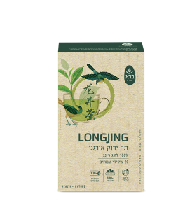 LONG JING | תה ירוק אורגני 20 שקיקים