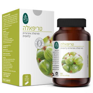 Triphala | טריפאלה (טבליות)