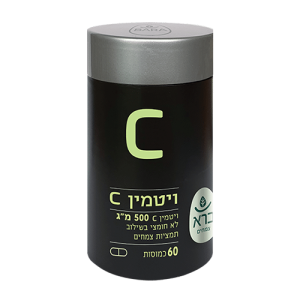 Vitamin C |  ויטמין C