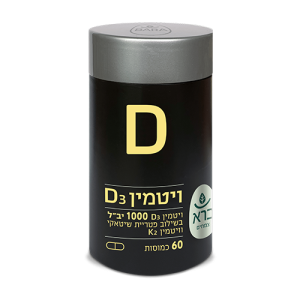 Vitamin D 1000 60 CAP | ויטמין 1000 D