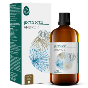 Bara On | בראון (תמצית)