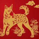 ראש השנה הסיני - שנת הכלב