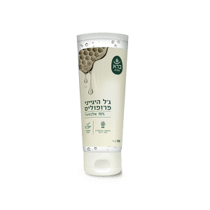 ג’ל היגייני פרופוליס 70% אלכוהול |  Propolis Hygienic Gel 70% Alcohol