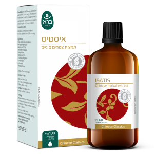 Isatis | איסטיס