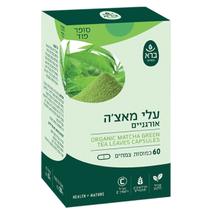כמוסות עלי מאצ’ה אורגנית | ORGANIC MATCHA GREEN TEA LEAVES CAPSULES