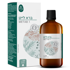 Bara light | ברא לייט (תמצית)