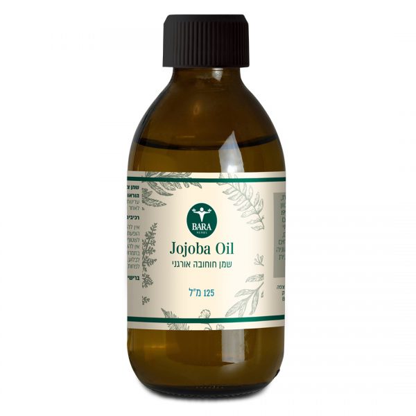שמן חוחובה אורגני, jojoba