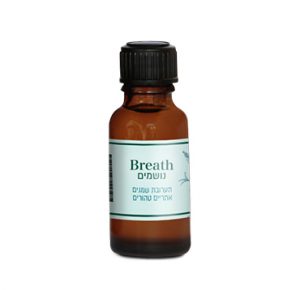 תערובת שמנים נושמים | Breath